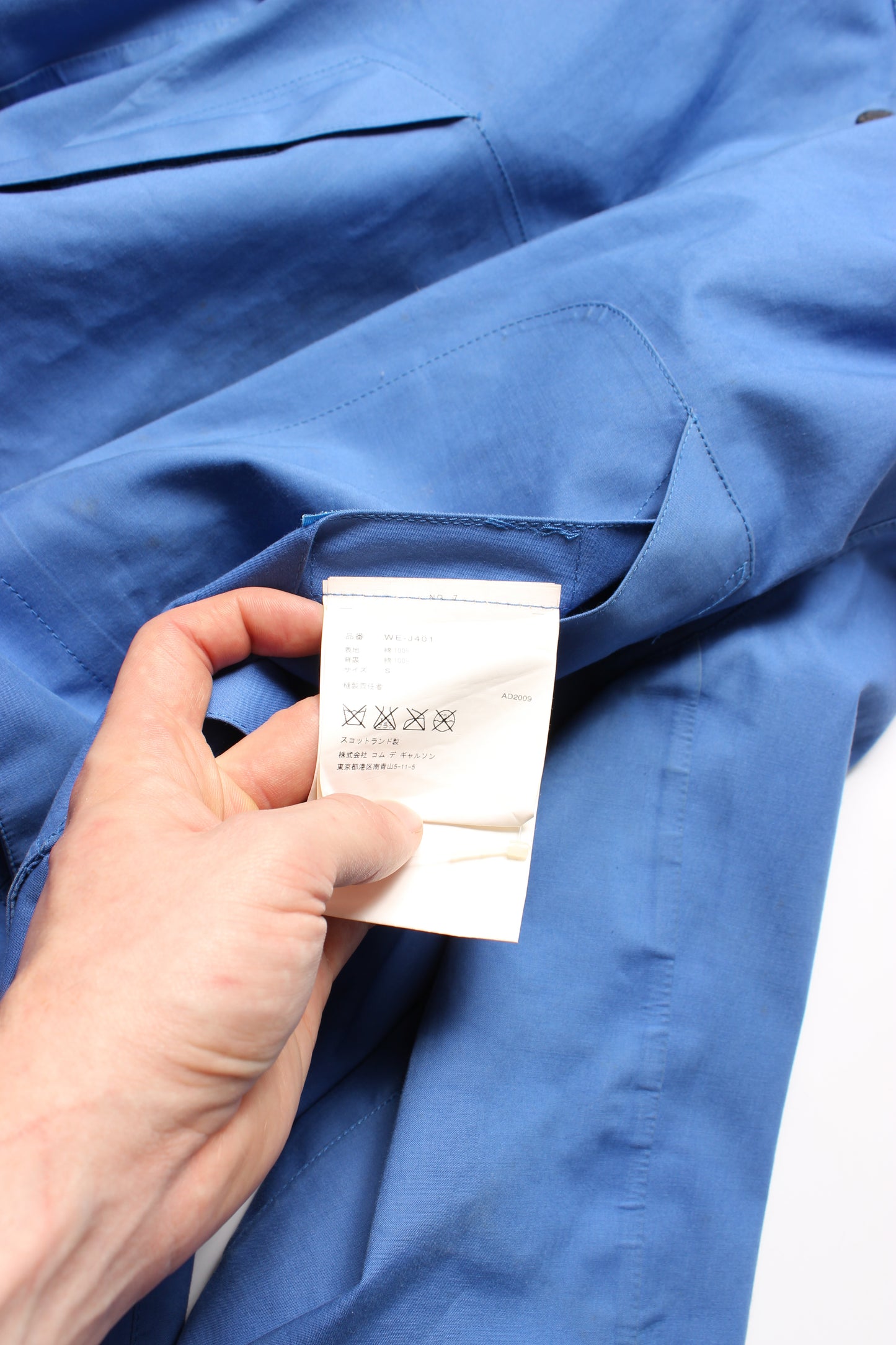 Spring 2010 Junya Watanabe x Mackintosh Mountain Jacket (S)