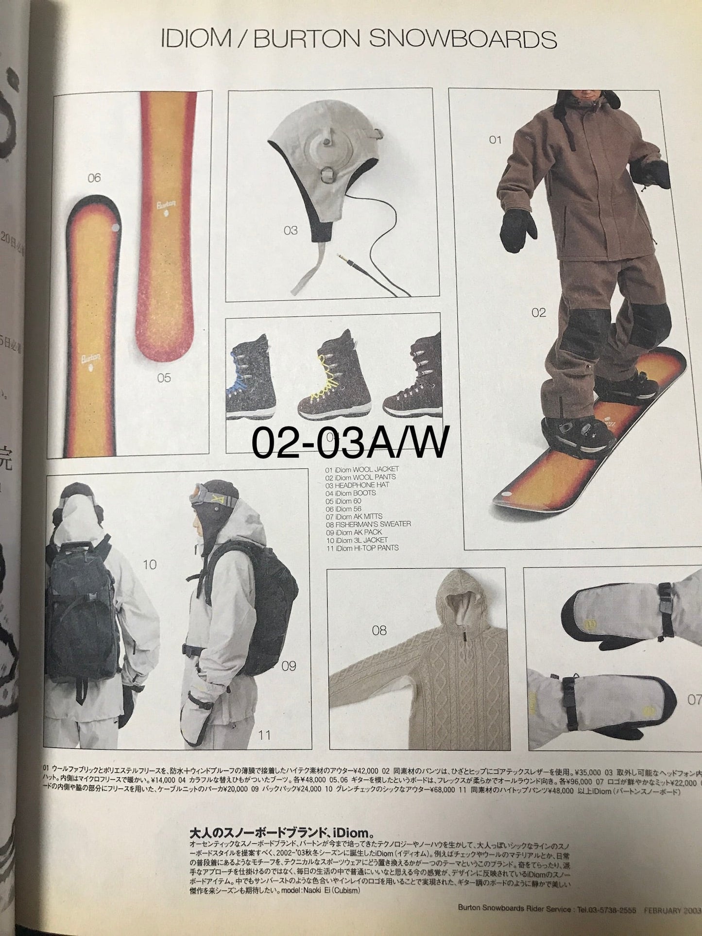 2003 Burton Idiom Wool / Leather Goretex Jacket (M)