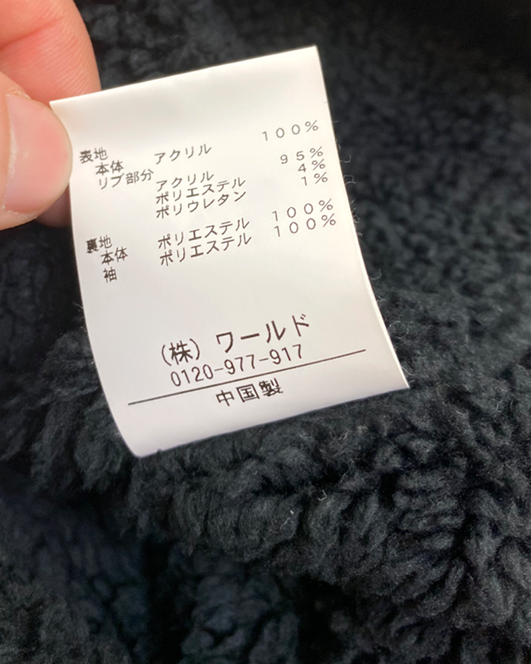 Takeo Kikuchi Knit Varsity Hoodie