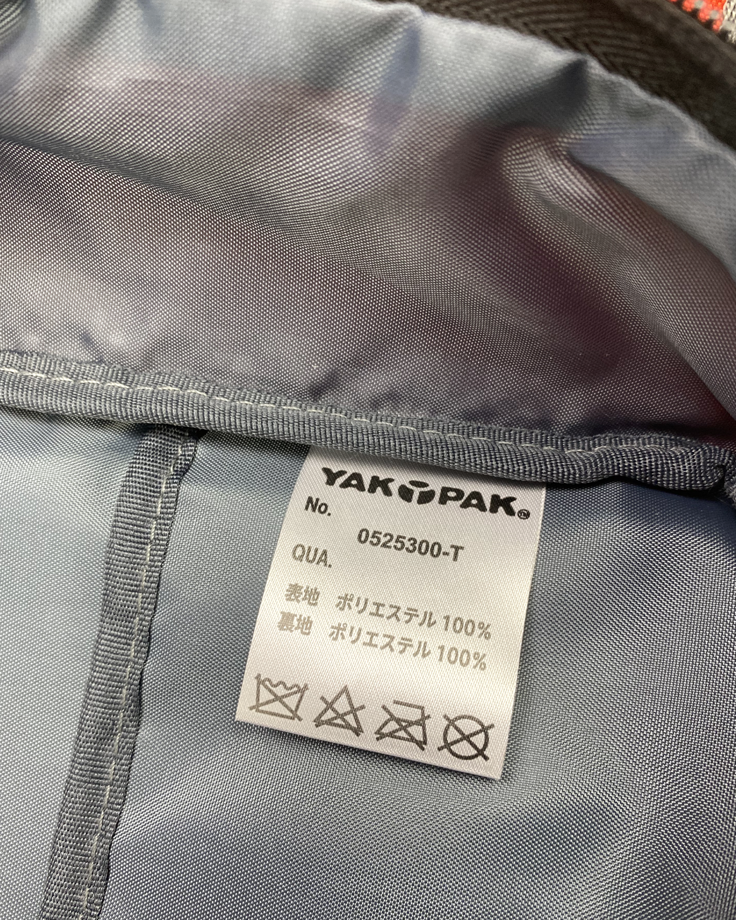 YAK PAK Record Bag