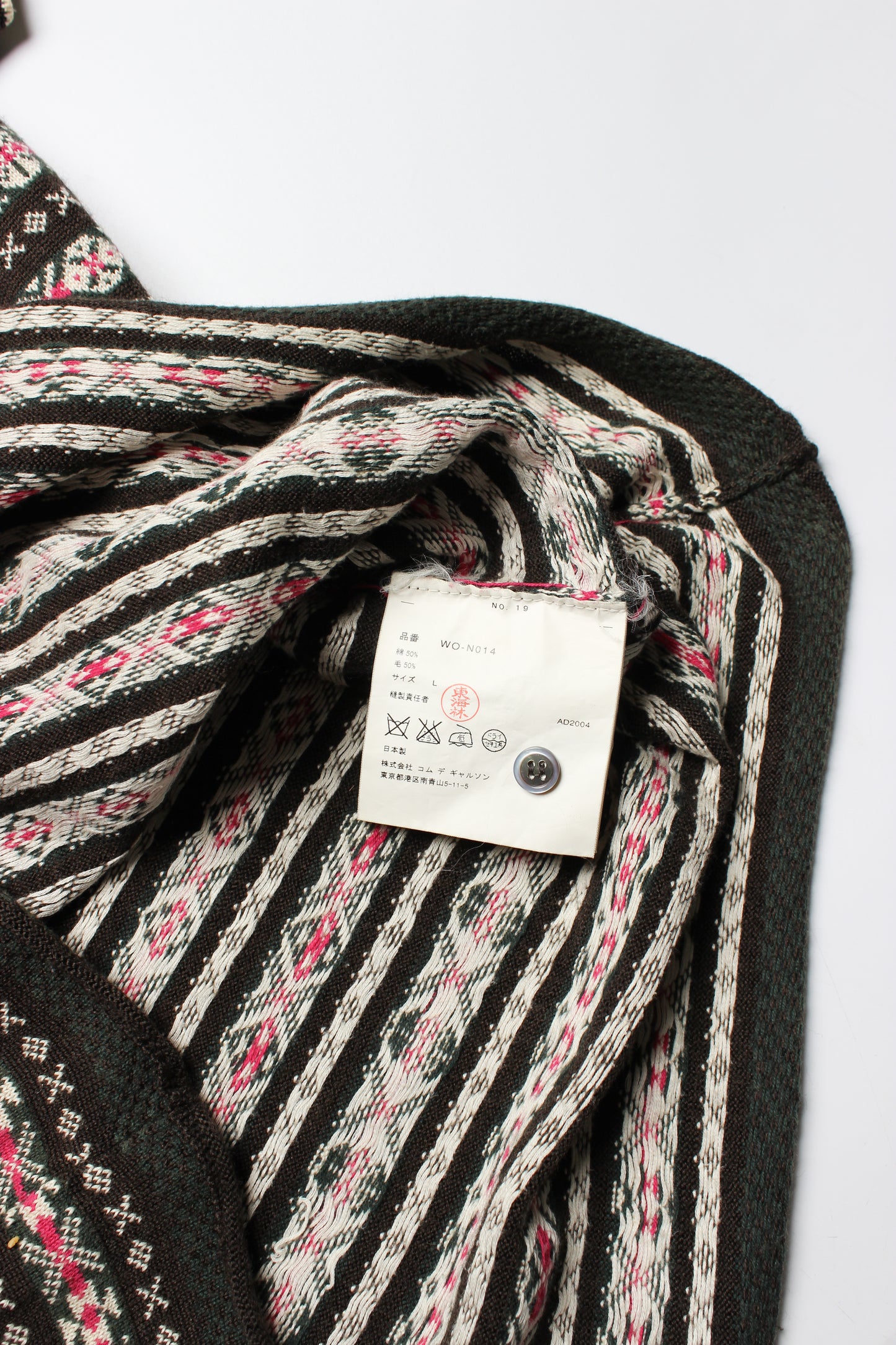 2005 Junya Watanabe Nordic Knit Polo (M)