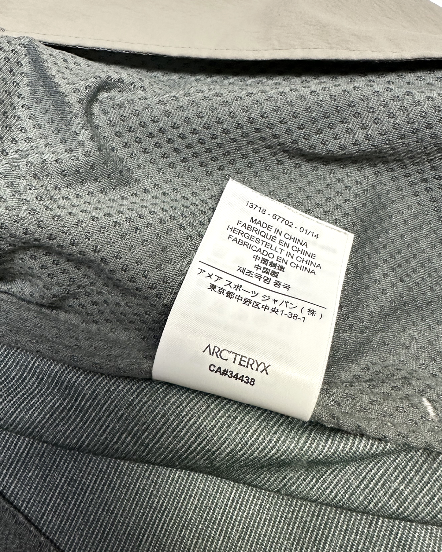 14' Arc'teryx A2B Commuter Jacket (M)